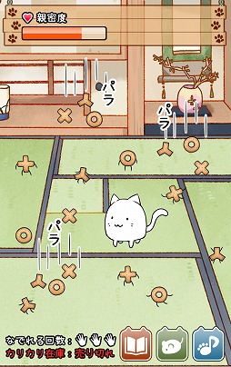 画像ギャラリー No.004のサムネイル画像 / 放置系育成ゲーム「これはにゃんこですか？」，iOS/Android版が配信