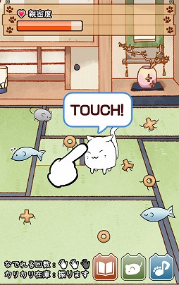 画像ギャラリー No.005のサムネイル画像 / 放置系育成ゲーム「これはにゃんこですか？」，iOS/Android版が配信