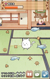 画像ギャラリー No.008のサムネイル画像 / 放置系育成ゲーム「これはにゃんこですか？」，iOS/Android版が配信