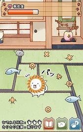画像ギャラリー No.011のサムネイル画像 / 放置系育成ゲーム「これはにゃんこですか？」，iOS/Android版が配信