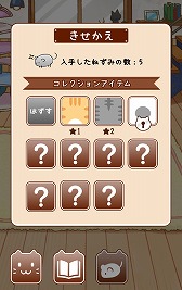 画像ギャラリー No.013のサムネイル画像 / 放置系育成ゲーム「これはにゃんこですか？」，iOS/Android版が配信