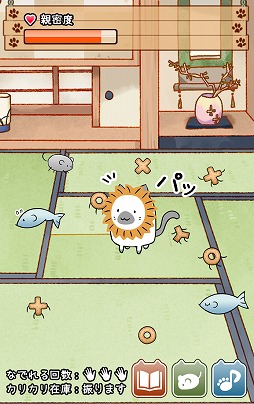 画像ギャラリー No.018のサムネイル画像 / 放置系育成ゲーム「これはにゃんこですか？」，iOS/Android版が配信