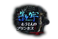 画像ギャラリー No.001のサムネイル画像 / 「影牢 〜もう1人のプリンセス〜」，オリジナル敵キャラクターを作ってトラップバトルに参加させる「影牢スタジオ」モードが公開