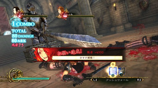 画像ギャラリー No.002のサムネイル画像 / 「影牢 〜もう1人のプリンセス〜」，前作からの変更点と5人のヒロインの特徴が公開。オイルやスライムなどの新たなトラップも