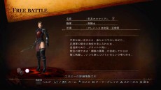 画像ギャラリー No.005のサムネイル画像 / 「影牢 〜もう1人のプリンセス〜」,前作からの変更点と5人のヒロインの特徴が公開。オイルやスライムなどの新たなトラップも