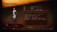 画像ギャラリー No.006のサムネイル画像 / 「影牢 〜もう1人のプリンセス〜」,前作からの変更点と5人のヒロインの特徴が公開。オイルやスライムなどの新たなトラップも