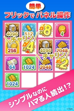 恋パズル 100人のリアル彼女プロジェクト[男子専用アプリ]
