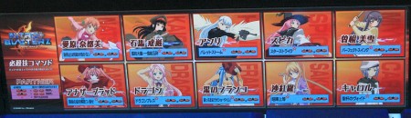 画像ギャラリー No.012のサムネイル画像 / アイン,沙耶,アル・アジフら,ニトロヒロインズが大暴れ。新作格闘ゲーム「ニトロプラス ブラスターズ」ロケテストレポート&ミニインタビュー