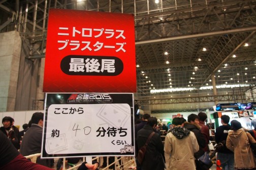 画像ギャラリー No.006のサムネイル画像 / 格ゲー大会で盛り上がった闘会議2015のアーケードブース。三世村正が参戦した「ニトロプラス ブラスターズ」のロケテストも大盛況