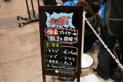 画像ギャラリー No.019のサムネイル画像 / 格ゲー大会で盛り上がった闘会議2015のアーケードブース。三世村正が参戦した「ニトロプラス ブラスターズ」のロケテストも大盛況