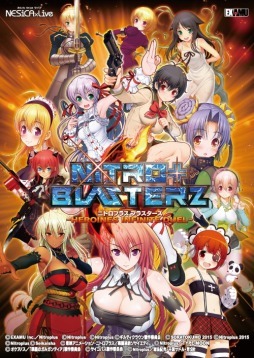 画像ギャラリー No.002のサムネイル画像 / 「ニトロプラス ブラスターズ -ヒロインズ インフィニット デュエル-」最新バージョンが本日稼動開始。6月7日に記念大会を開催