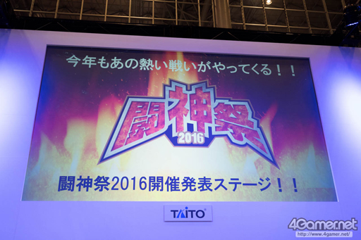 画像ギャラリー No.002のサムネイル画像 / ［JAEPO2016］格闘ゲーム大会「闘神祭2016」の一部競技種目が発表。続投となる「ニトブラ」「ウルIV」に加え，「BBCF」が選出