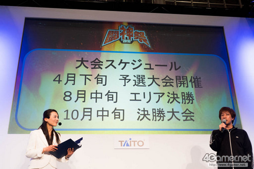 画像ギャラリー No.003のサムネイル画像 / ［JAEPO2016］格闘ゲーム大会「闘神祭2016」の一部競技種目が発表。続投となる「ニトブラ」「ウルIV」に加え，「BBCF」が選出