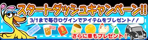 画像ギャラリー No.003のサムネイル画像 / 「農園婚活」プロポーズ必須アイテムが詰まった福袋を85%OFFで期間限定販売