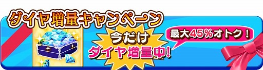 画像ギャラリー No.003のサムネイル画像 / 「農園婚活」,ジューンブライドがモチーフの2大キャンペーンを開催
