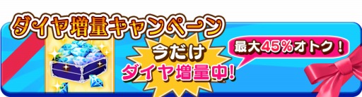 画像ギャラリー No.002のサムネイル画像 / 「農園婚活」限定アバターがもらえるジューンブライドキャンペーンが開催に