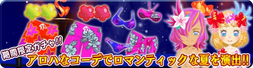 画像ギャラリー No.004のサムネイル画像 / 「農園婚活」，Stickam生放送「乙アプリ」とのコラボイベントが開催
