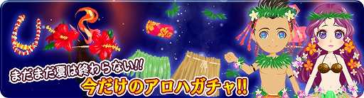 画像ギャラリー No.004のサムネイル画像 / 「農園婚活」月見をテーマにしたレアアバターが手に入るキャンペーン開催