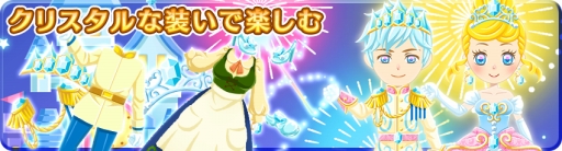 画像ギャラリー No.004のサムネイル画像 / 「農園婚活」，ローズをモチーフとした季節のキャンペーンを実施