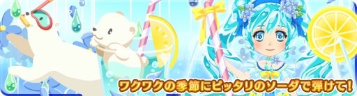 画像ギャラリー No.005のサムネイル画像 / 「農園婚活」，ローズをモチーフとした季節のキャンペーンを実施
