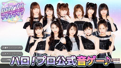 画像ギャラリー No.003のサムネイル画像 / 「農園婚活」「牧場婚活」含む4タイトルで「在宅応援キャンペーン」を実施