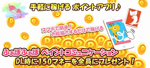 画像ギャラリー No.004のサムネイル画像 / 「農園婚活」「牧場婚活」含む4タイトルで「在宅応援キャンペーン」を実施