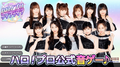 画像ギャラリー No.003のサムネイル画像 / 「農園婚活」「牧場婚活」など4タイトルで「在宅応援キャンペーン第2弾」が本日から4月12日まで開催