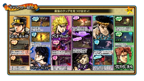 画像ギャラリー No.004のサムネイル画像 / 「ジョジョの奇妙な冒険 アイズオブヘブン」の体験版第2弾がPS4向けに配信。プレイヤー同士が対戦できる「プレイヤーマッチ」などを追加