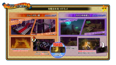 画像ギャラリー No.005のサムネイル画像 / 「ジョジョの奇妙な冒険 アイズオブヘブン」の体験版第2弾がPS4向けに配信。プレイヤー同士が対戦できる「プレイヤーマッチ」などを追加