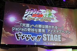 画像ギャラリー No.002のサムネイル画像 / ［TGS 2015］「ジョジョの奇妙な冒険 アイズオブヘブン」ステージイベントで，オリジナルストーリーモードのダイジェスト映像が本邦初公開！