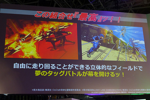 画像ギャラリー No.005のサムネイル画像 / ［TGS 2015］「ジョジョの奇妙な冒険 アイズオブヘブン」ステージイベントで，オリジナルストーリーモードのダイジェスト映像が本邦初公開！