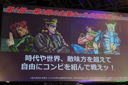 画像ギャラリー No.006のサムネイル画像 / ［TGS 2015］「ジョジョの奇妙な冒険 アイズオブヘブン」ステージイベントで，オリジナルストーリーモードのダイジェスト映像が本邦初公開！