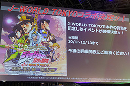 画像ギャラリー No.021のサムネイル画像 / ［TGS 2015］「ジョジョの奇妙な冒険 アイズオブヘブン」ステージイベントで，オリジナルストーリーモードのダイジェスト映像が本邦初公開！