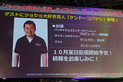 画像ギャラリー No.025のサムネイル画像 / ［TGS 2015］「ジョジョの奇妙な冒険 アイズオブヘブン」ステージイベントで，オリジナルストーリーモードのダイジェスト映像が本邦初公開！