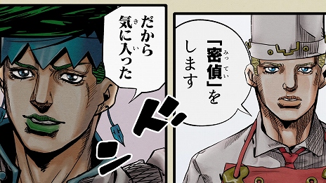 画像ギャラリー No.002のサムネイル画像 / 「ジョジョの奇妙な冒険　アイズオブヘブン」原作者監修のオリジナルストーリ−を紹介する最新PVが公開。PlayStation 4本体とコラボした刻印モデルも発表