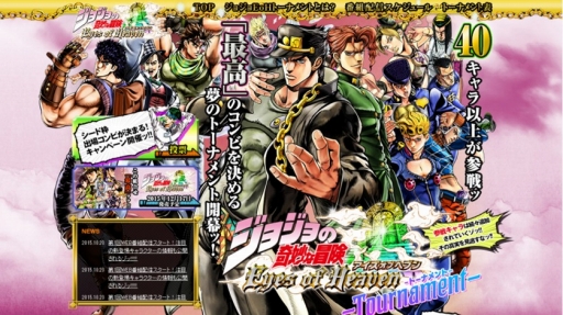 画像ギャラリー No.002のサムネイル画像 / 「ジョジョEoH」，公式Web番組の第1回放送を本日21時に配信