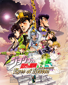 画像ギャラリー No.032のサムネイル画像 / 「ジョジョの奇妙な冒険 アイズオブヘブン」，「虹村億泰」や「空条徐倫」など，新たに6人の参戦が判明