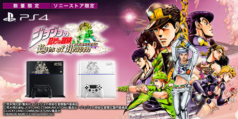 画像ギャラリー No.021のサムネイル画像 / PS4本体の「ジョジョの奇妙な冒険 アイズオブヘブン」コラボモデルが本日予約開始。ソフト同梱でオリジナルデザインのHDDベイカバーが3種類から選択可能