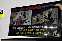 画像ギャラリー No.010のサムネイル画像 / 麒麟の田村裕さんが空条親子でディオ親子に挑む！　「ソニービジョン渋谷 キックオフ イベント」で行われた「ジョジョの奇妙な冒険 アイズオブヘブン」トークショウをレポート