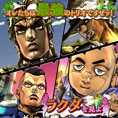 画像ギャラリー No.007のサムネイル画像 / 「ジョジョの奇妙な冒険　アイズオブヘブン」，ゲームシステムやストーリーを紹介するPV第4弾が公開。初回封入特典の追加情報も