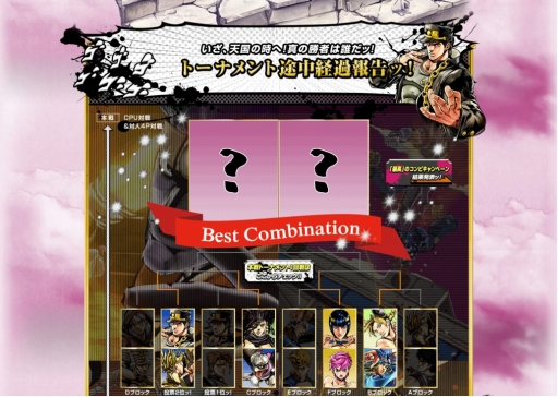 画像ギャラリー No.003のサムネイル画像 / 「ジョジョの奇妙な冒険　アイズオブヘブン」，公式Web番組の最終回を12月16日に配信
