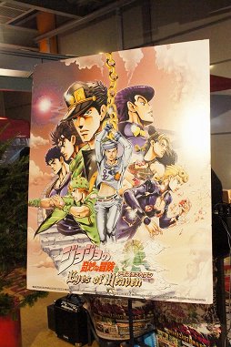画像ギャラリー No.001のサムネイル画像 / 「ジョジョの奇妙な冒険 アイズオブヘブン」発売。渋谷タワレコにスピードワゴンが降り立った,発売記念イベントをレポート