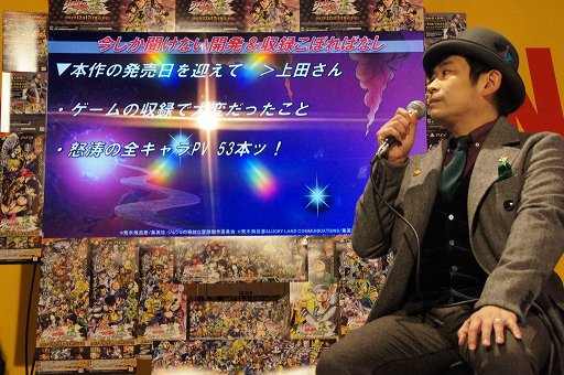 画像ギャラリー No.007のサムネイル画像 / 「ジョジョの奇妙な冒険 アイズオブヘブン」発売。渋谷タワレコにスピードワゴンが降り立った,発売記念イベントをレポート