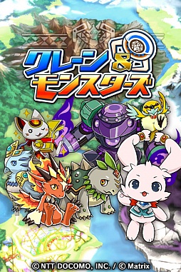 画像ギャラリー No.001のサムネイル画像 / 「クレーン＆モンスターズ」，事前登録が開始。特典は「ドコモダケクレーンN」