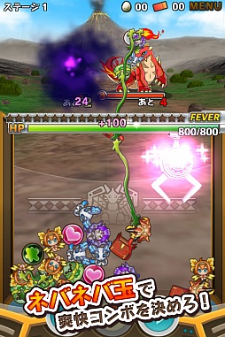 画像ギャラリー No.002のサムネイル画像 / 「クレーン＆モンスターズ」，事前登録が開始。特典は「ドコモダケクレーンN」