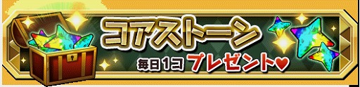 画像ギャラリー No.008のサムネイル画像 / 「クレーン&モンスターズ」,iOS版の配信がスタート。記念イベントも開催