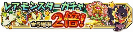 画像ギャラリー No.001のサムネイル画像 / 「クレーン＆モンスターズ」，Android版の配信が開始。記念イベントも開催