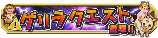 画像ギャラリー No.003のサムネイル画像 / 「クレーン＆モンスターズ」，Android版の配信が開始。記念イベントも開催