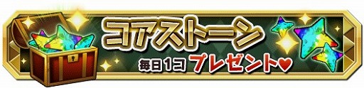 画像ギャラリー No.005のサムネイル画像 / 「クレーン＆モンスターズ」，Android版の配信が開始。記念イベントも開催
