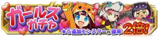 画像ギャラリー No.004のサムネイル画像 / 「クレーン&モンスターズ」10万DL突破。特典満載のバレンタインイベント開始